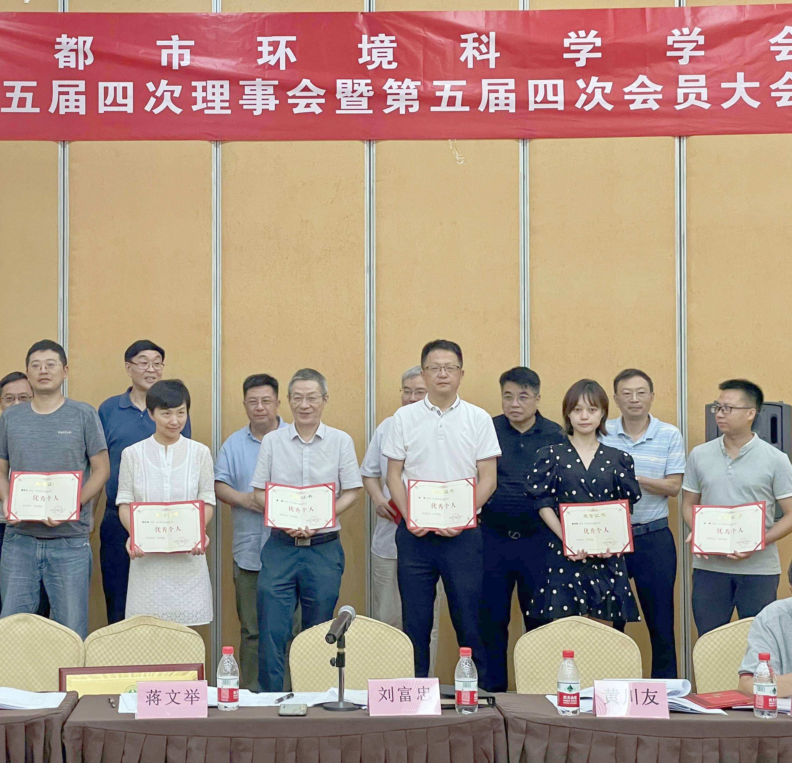 天晟源環(huán)保榮獲成都市環(huán)境科學學會兩項殊榮！