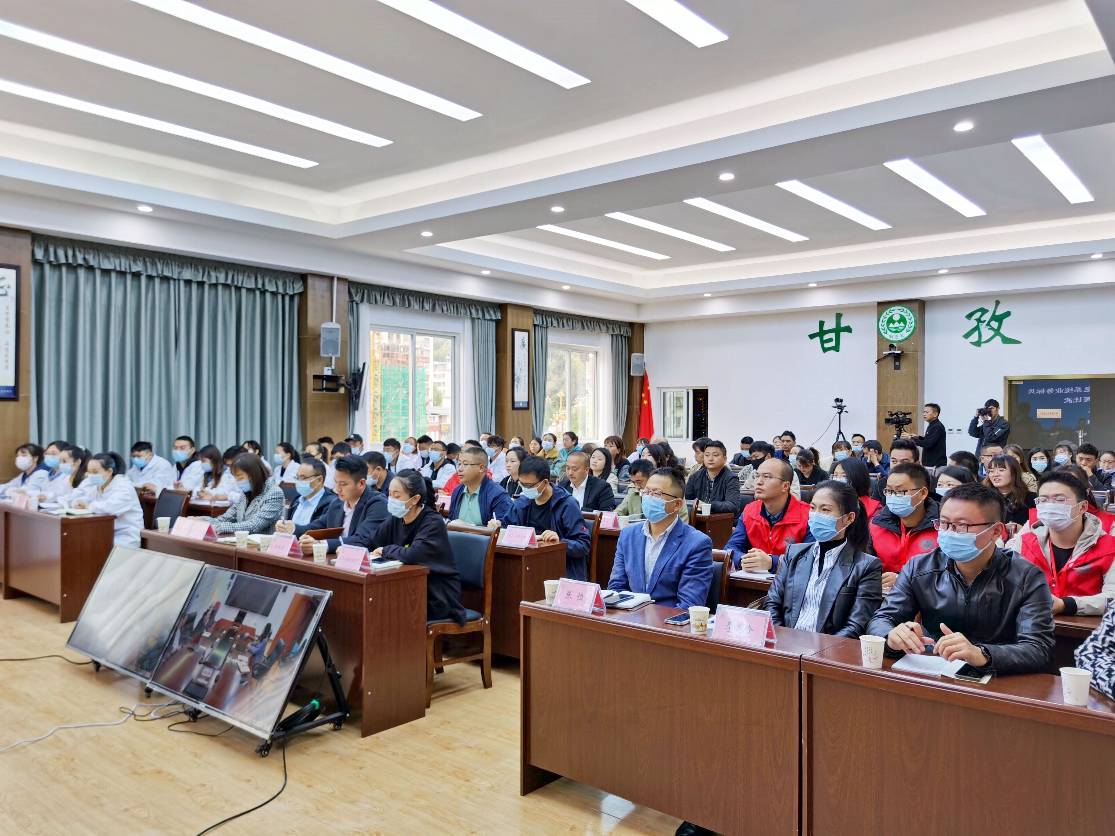 弘揚先進，提高技能—天晟源環(huán)保承辦2021年甘孜州生態(tài)環(huán)境系統(tǒng) 環(huán)境監(jiān)測類業(yè)務標兵和崗位能手競賽比武活動