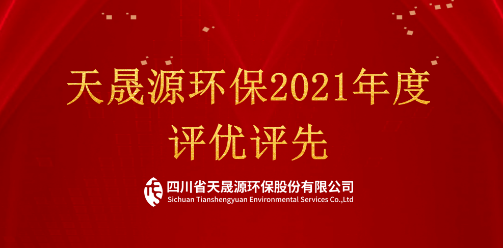 學習標兵模范，2022我們一起向前看！