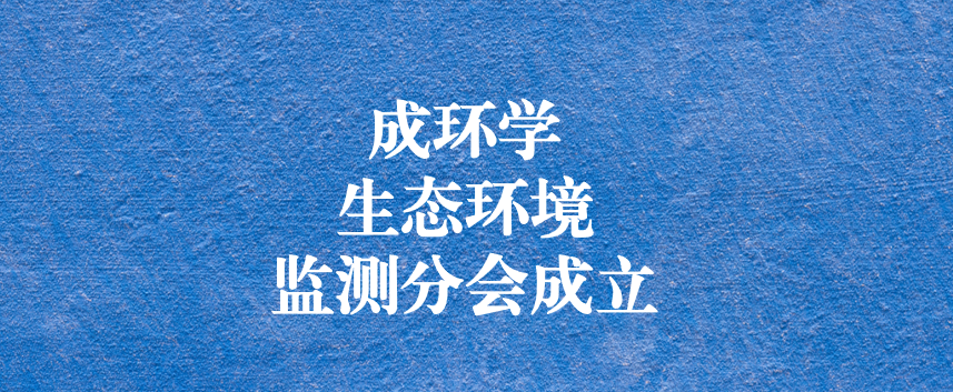 發(fā)揮協(xié)會引領作用，助力行業(yè)健康發(fā)展
