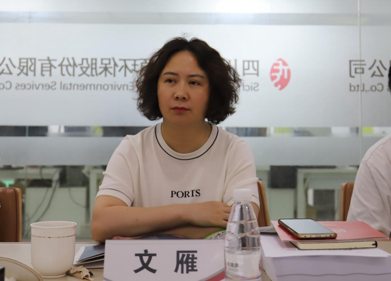 深耕細作在當下，篤行致遠向未來——成都市生態(tài)環(huán)境局領導蒞臨天晟源環(huán)保調(diào)研座談